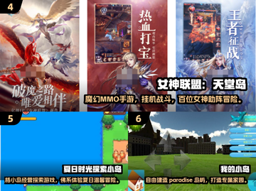 🌴天堂岛游戏大揭秘！2025必玩小岛冒险🎮🏝截图3