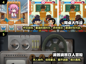 🔥2025超有趣冰与火双人手游推荐🔥截图3
