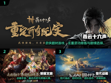 🎮2025最火手机游戏TOP榜🔥好玩到爆的手游推荐💥截图2