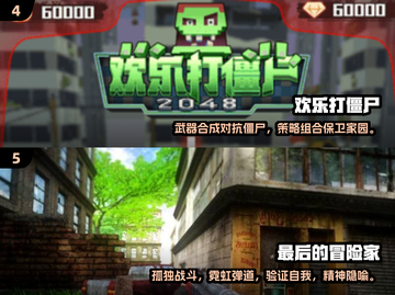 🔥2025年必玩！女角色打僵尸游戏合集💥截图3
