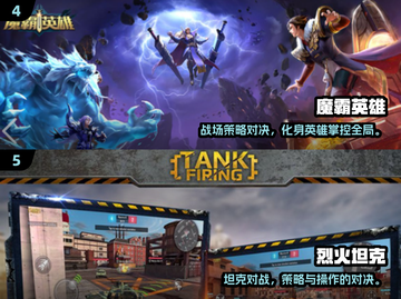 2024必玩二次元5v5游戏推荐🔥超燃开黑等你来战🎮截图3