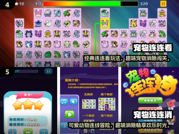 🔥2024最受欢迎宠物游戏免费下载排行榜前五✨截图3
