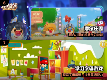 🔥10-12岁亲子游戏TOP榜！🎮超 fun 互动全家嗨翻天！截图5