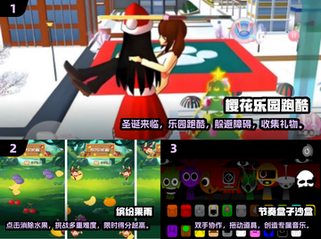 2025超🔥休闲游戏推荐，可爱又上头！🎮截图2
