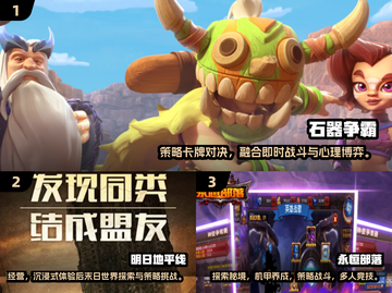 🎮2025最新安卓游戏推荐！高质量手游速下载🔥截图2