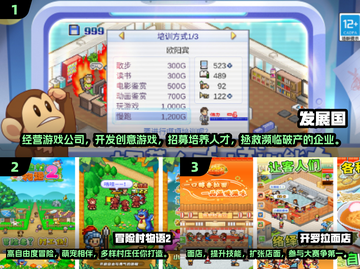 🔥开罗游戏大全汉化2024🔥🎮截图2