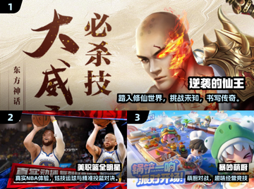 🔥2025逆袭手游TOP榜！💥翻身成王者🎮截图2