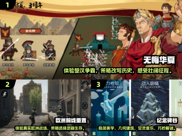 🔥2025最受欢迎手机单机游戏推荐💥玩到停不下来！截图2