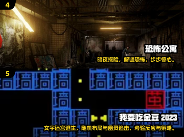 🔥2025鬼抓人游戏TOP榜💥刺激到爆的追逃大战🎮截图3