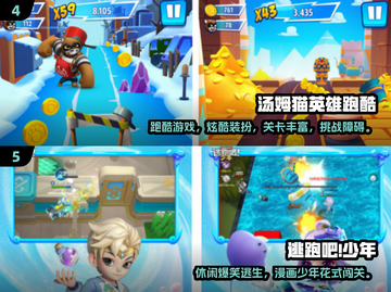 2024女生必玩手游合集！🎮✨截图3
