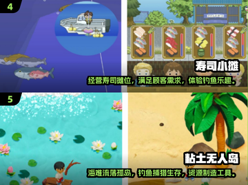 🎣2024超有趣钓鱼游戏合集🎉免费下载链接截图3