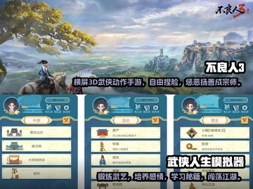 2022女生最爱🎮高自由度游戏排行榜✨截图3