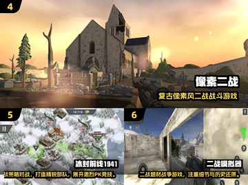 🔥2025二战射击游戏TOP榜💥经典耐玩推荐🎮截图3