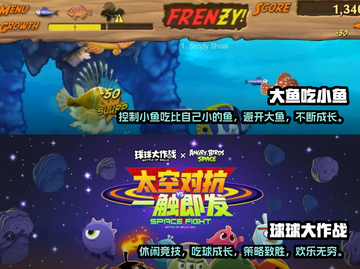 🔥2024最受欢迎吞噬进化手游大全🔥截图3