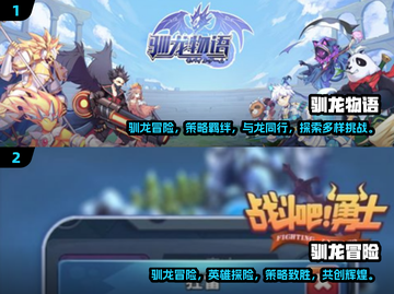 🔥2025必玩！骑龙冒险游戏大全🐉截图4
