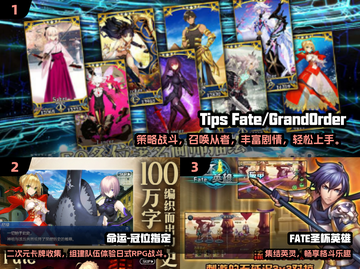 🔥2024必玩Fate游戏榜单💥经典又烧脑！🎮截图2