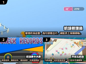 ✈2025最🔥机场游戏汇总，经典手机版等你来玩！截图2