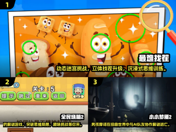 🔥2025必玩的超难游戏合集，挑战你的极限！🎮截图2