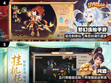 🔥2025最火免费网游TOP榜💥截图3