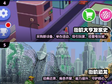 🔥2024必玩！超耐打的单机街机游戏合集🎮截图3