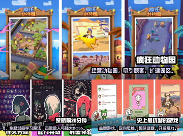 🔥2023热门单机离线手游排行榜🔥截图2