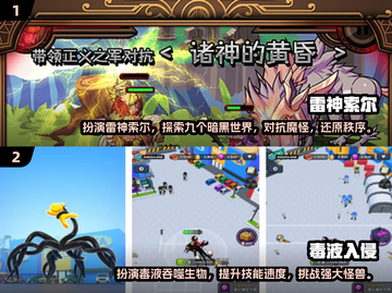 2025必玩！🔥漫威卡牌手游推荐💥截图3