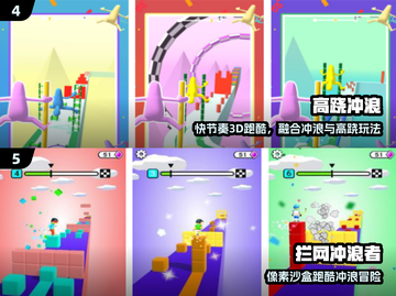 🏄‍♂2025最火冲浪单机游戏TOP榜！截图3