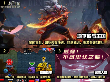 🔥黑暗地牢同类手游推荐，2025年最全清单！🎮截图2