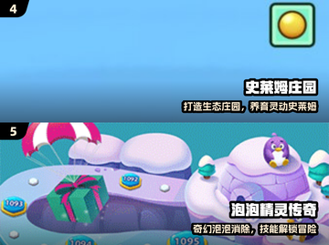 🔥2025超上头休闲游戏推荐！🎮截图3