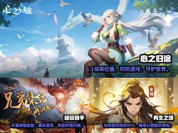 2024超🔥游戏合集🎉人气下载必备！截图2