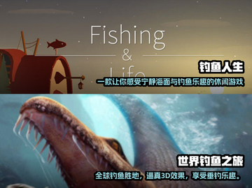 钓鱼游戏推荐🔥2024必玩下载分享🐟截图4