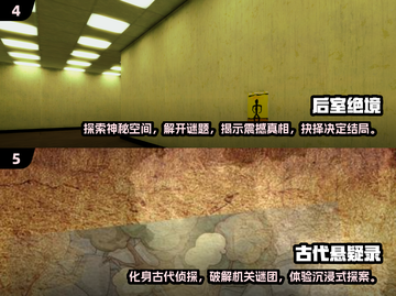 🔥2025最火爆双人联机解谜游戏推荐🎮截图3