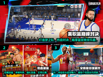 🔥2025年必玩NBA卡牌手游🔥顶级盘点来啦！🏀截图2