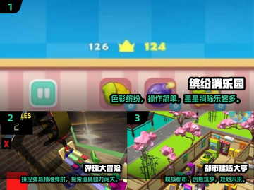 🔥2024爆火休闲手游TOP榜🎮单机也能玩到嗨！截图2
