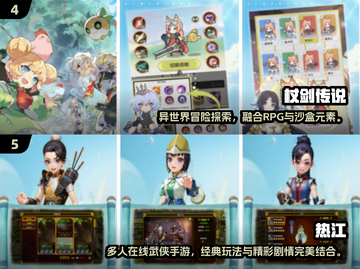 🔥2025爆款RPG手游下载TOP榜💥🎮截图3