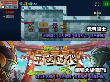 2023超🔥好玩的单机游戏推荐🎮截图3