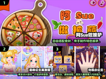 🔥阿Sue手游2025最新推荐！🎮免费畅玩合集来袭🎉截图2