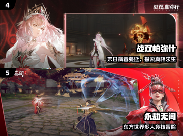 2025爆款3A手游来袭！🔥截图3