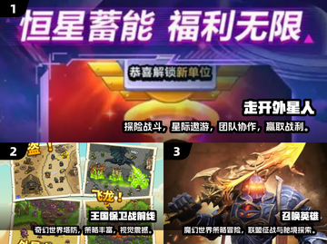 2025塔防放置游戏TOP榜🔥耐玩神作推荐！🎮截图2