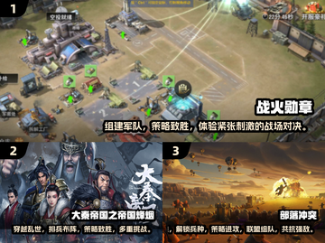🔥2025必玩的造兵打仗游戏合集🎉截图2