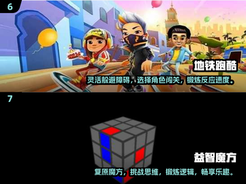 2024宝宝自主游戏合集✨超受欢迎的小游戏来了！截图4