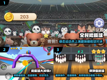 🏈2025必玩橄榄球游戏TOP榜🔥耐玩推荐来袭！截图2
