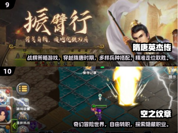 🔥2025最耐玩战棋手游TOP10榜单🎮截图5