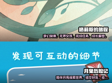 2024必玩🔥无网络治愈系游戏推荐💡截图3