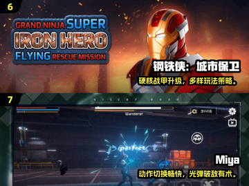 🔥2025蜘蛛侠游戏下载大揭秘🎮截图4