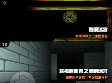 🎯3-6岁宝宝迷宫游戏推荐！好玩到停不下来✨截图5