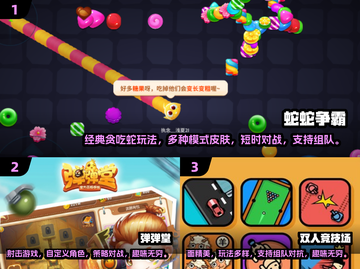 两人在家无聊？这些小游戏超好玩🔥🎮截图2