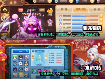 2024🔥必玩回合制安卓游戏合集🎮截图5