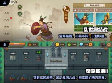 🔥指挥部队打仗游戏合集2025💥🎮截图3