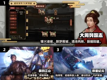 2025爆火SLG游戏推荐🔥策略迷必玩！🎮截图2